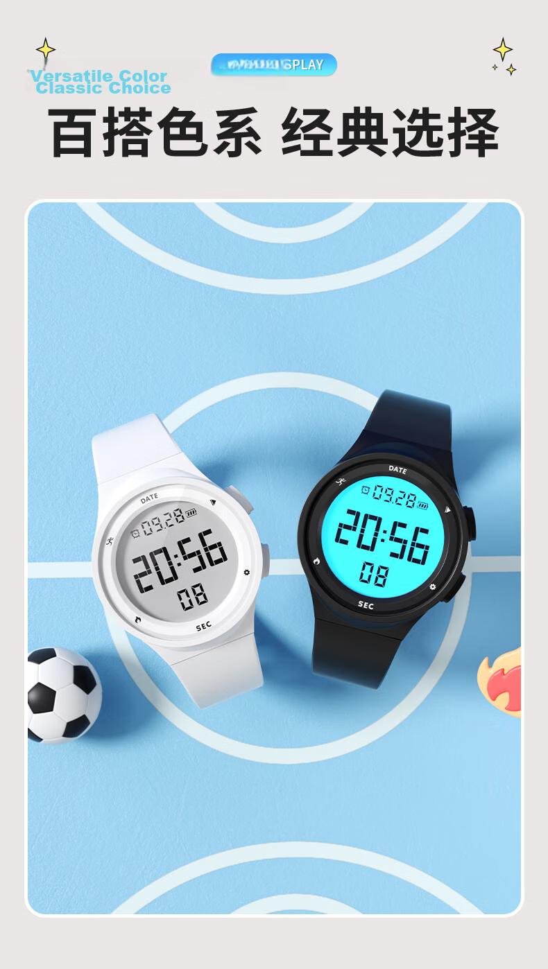 Koshi Junior Student Outdoor Sports Waterproof Swimming Vibration Alarm Rechargeable Electronic Watch for Primary and Middle School Children 7