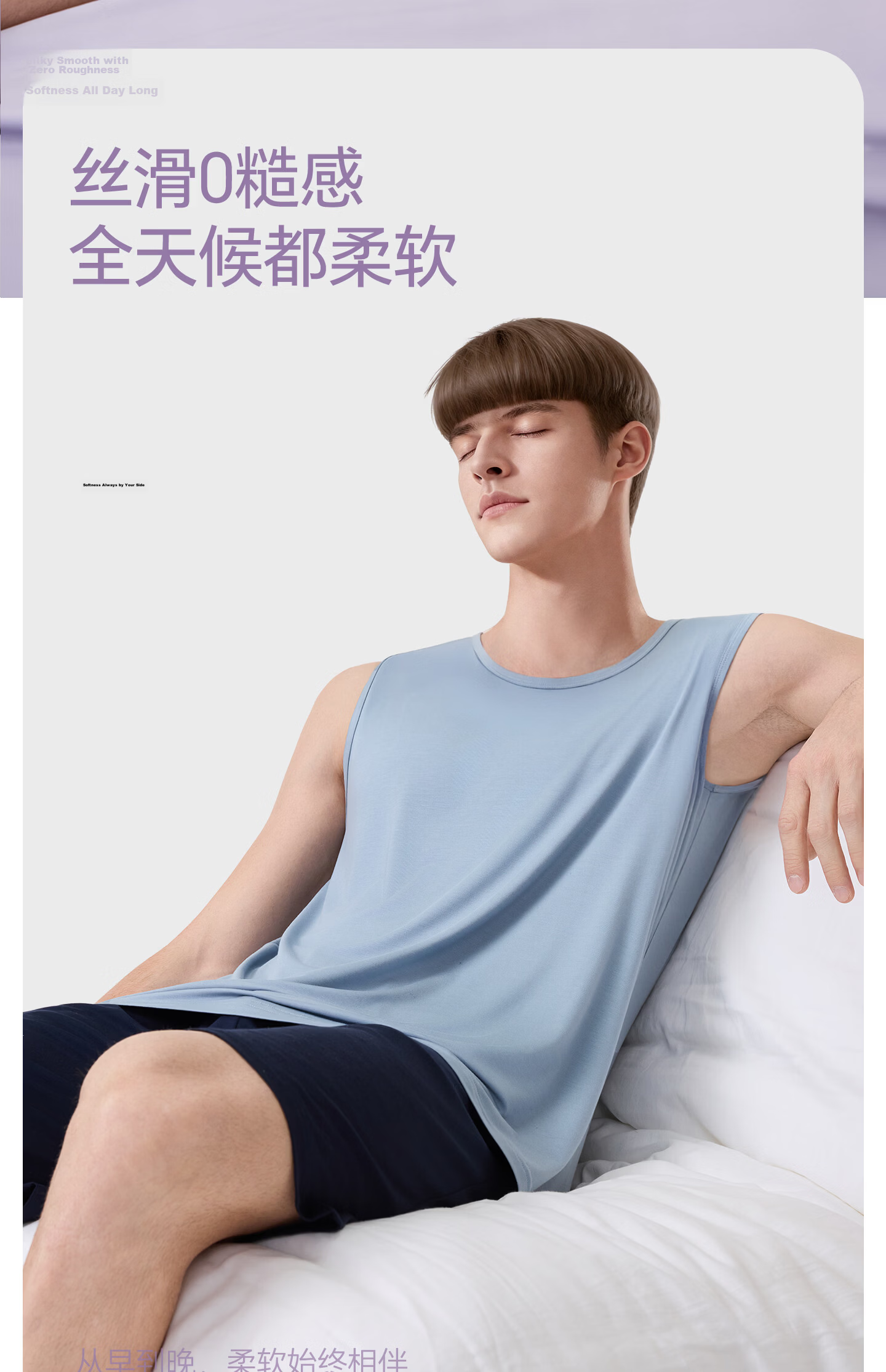 Jianyun Modal Men's Lightweight Ice Silk Cool Sleeveless T-Shirt Undershirt Base Layer Sports Fitness Summer Top 8