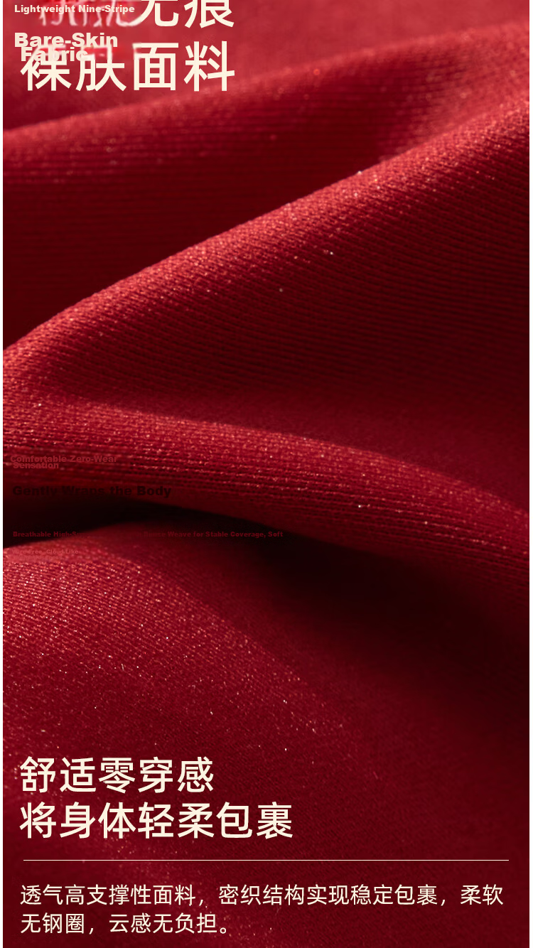 Ordifen Red Year of the Horse Lifting and Gathering Bra for Women Wedding Anti-Sagging Large Bust Minimizing Plus Size Bra Set Gift Box 5