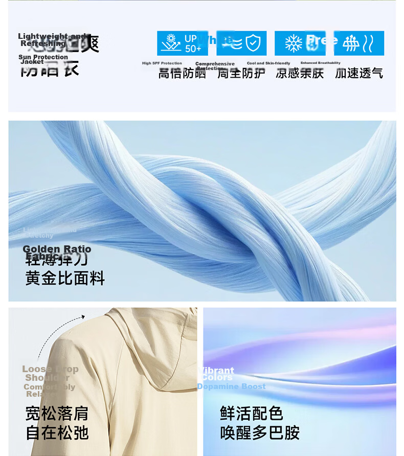 VVC Men's Summer Outdoor Ice Cooling Lightweight Breathable UV Protection Sun Protection Jacket Almond Beige XL 3