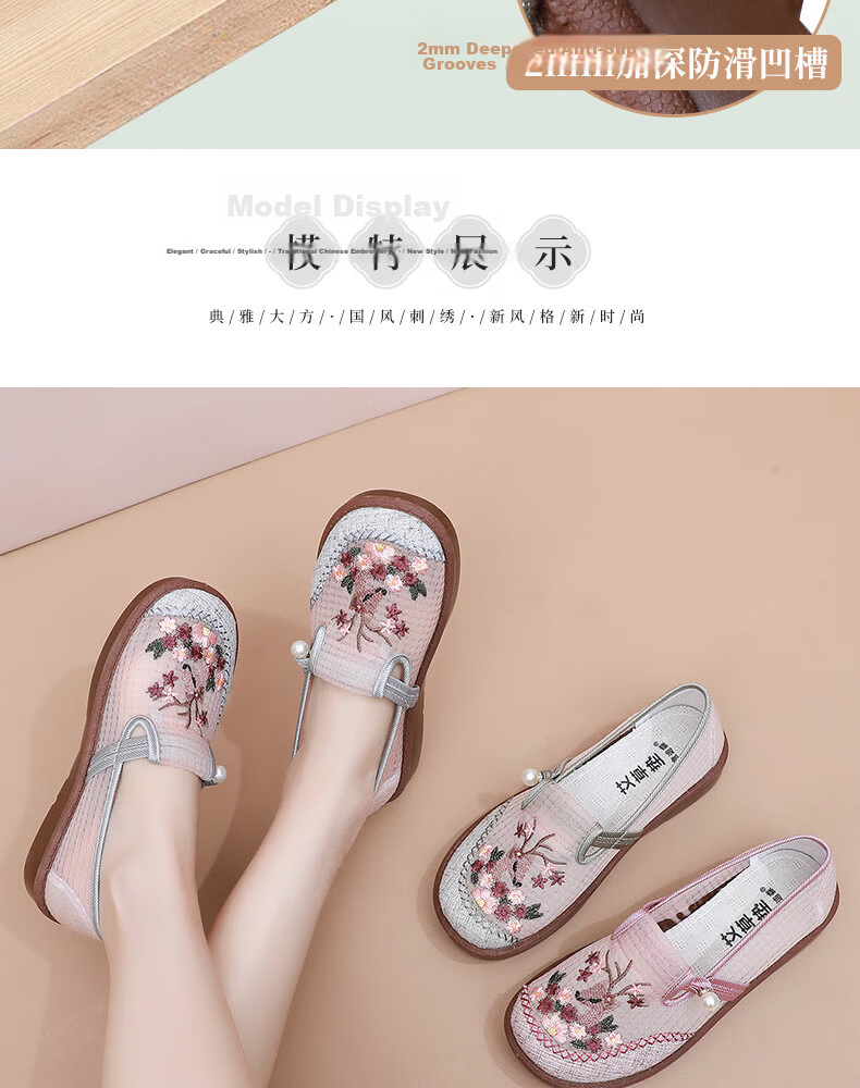 Yidisen [Yilu Shenghua] Authentic Old Beijing Cloth Shoes Women's Embroidered Flat Mom Shoes Gray Size 36 9