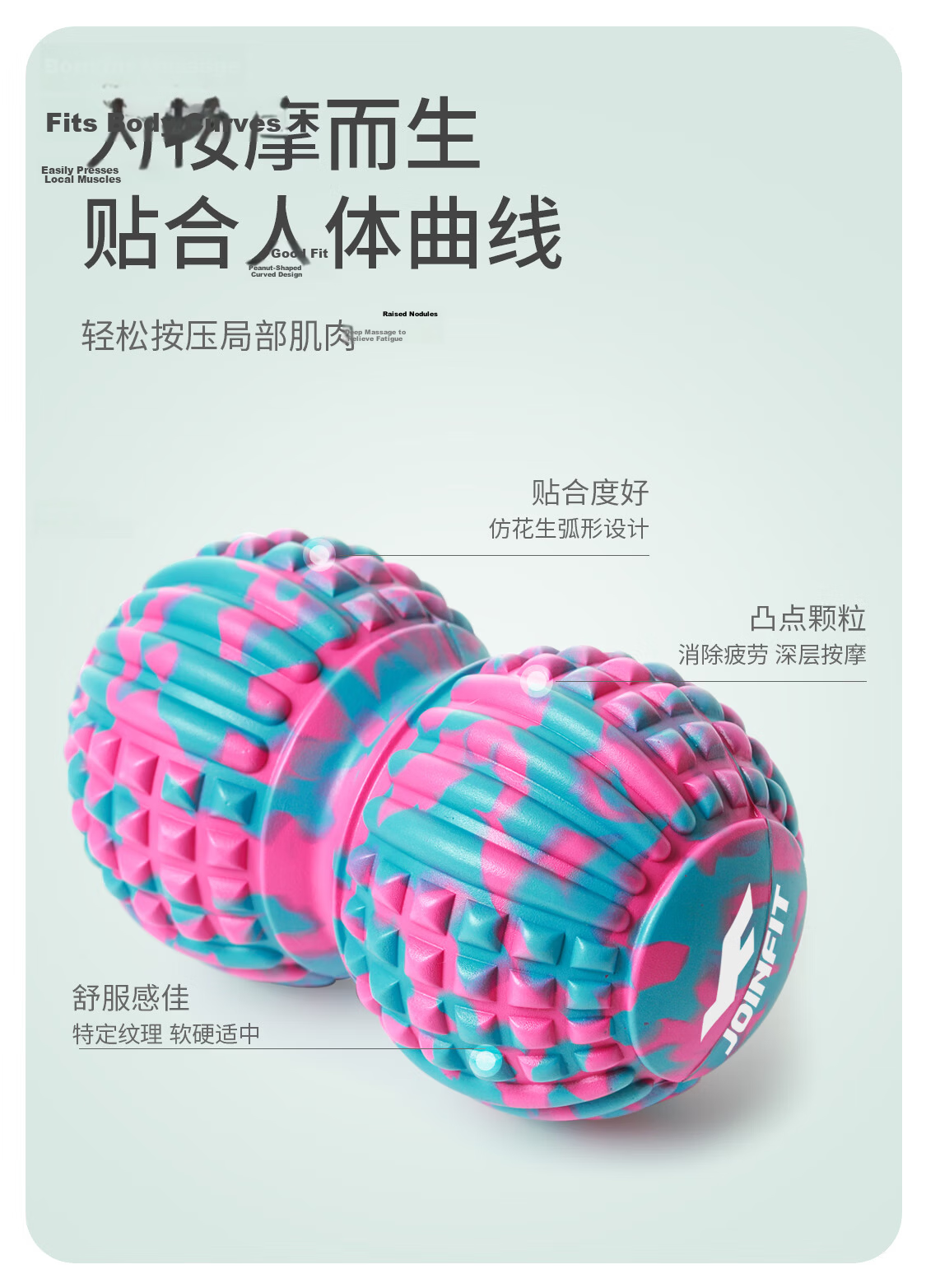 JOINFIT Camouflage Fascia Ball Muscle Relaxation Massage Ball Fitness Yoga Hand Ball Pink Blue Purple J.F.136B-J 3