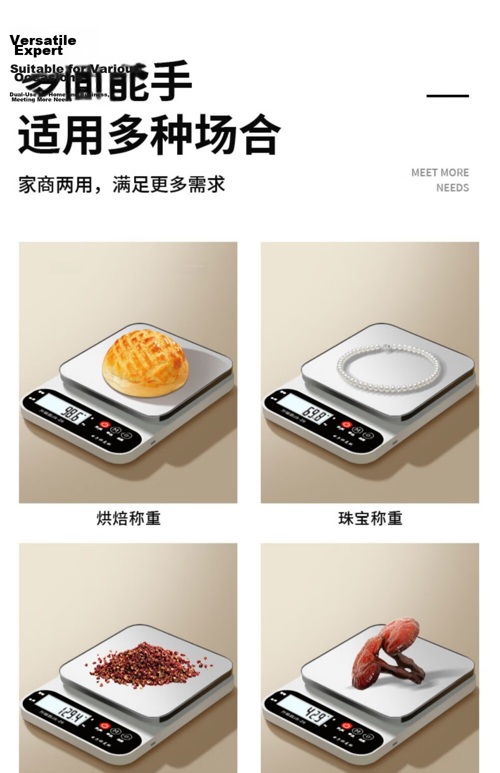 Jingmao Digital Kitchen Scale 0.1g High Precision Small Food Weight Scale Baking Gram Scale for Home Use 7