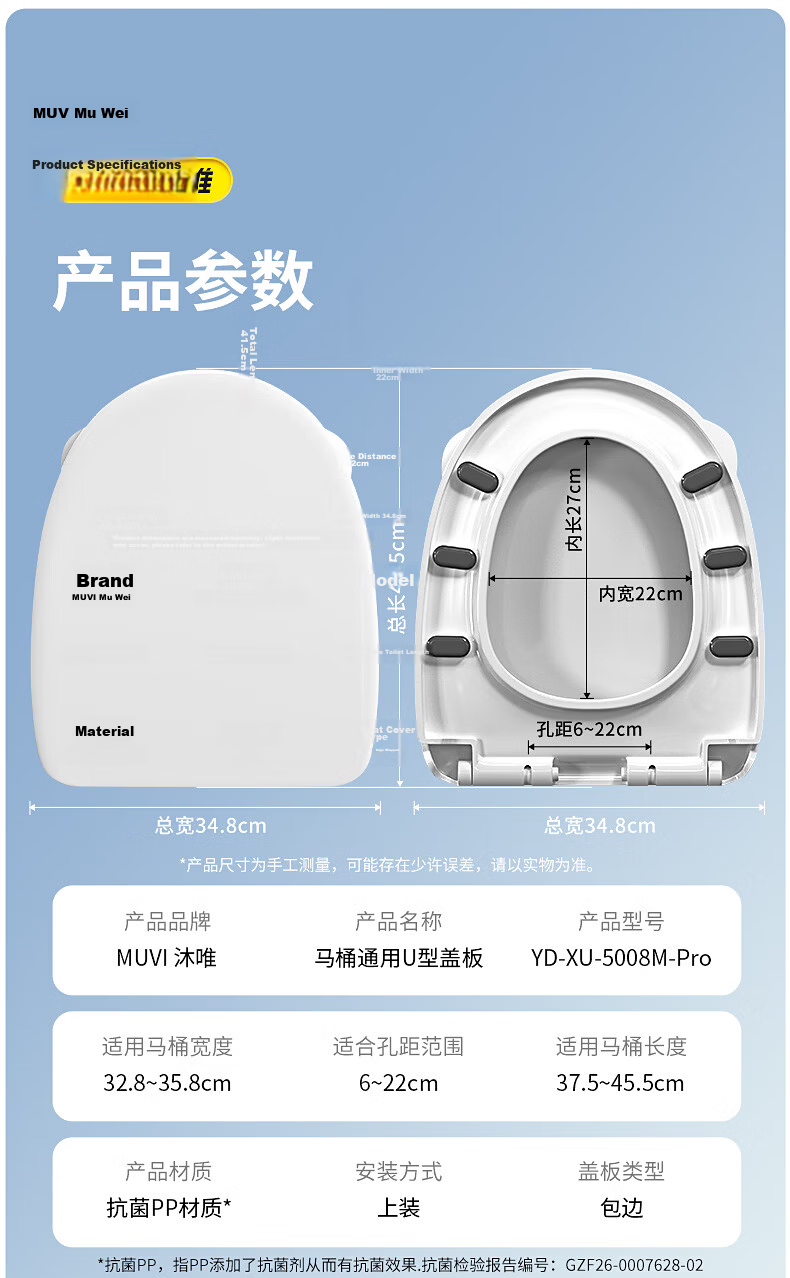 Muvi Antibacterial Universal U-Shaped Enlarged Thickened Toilet Seat Cover Slow-Closing Cushion Lid for Old-Style Toilets 19