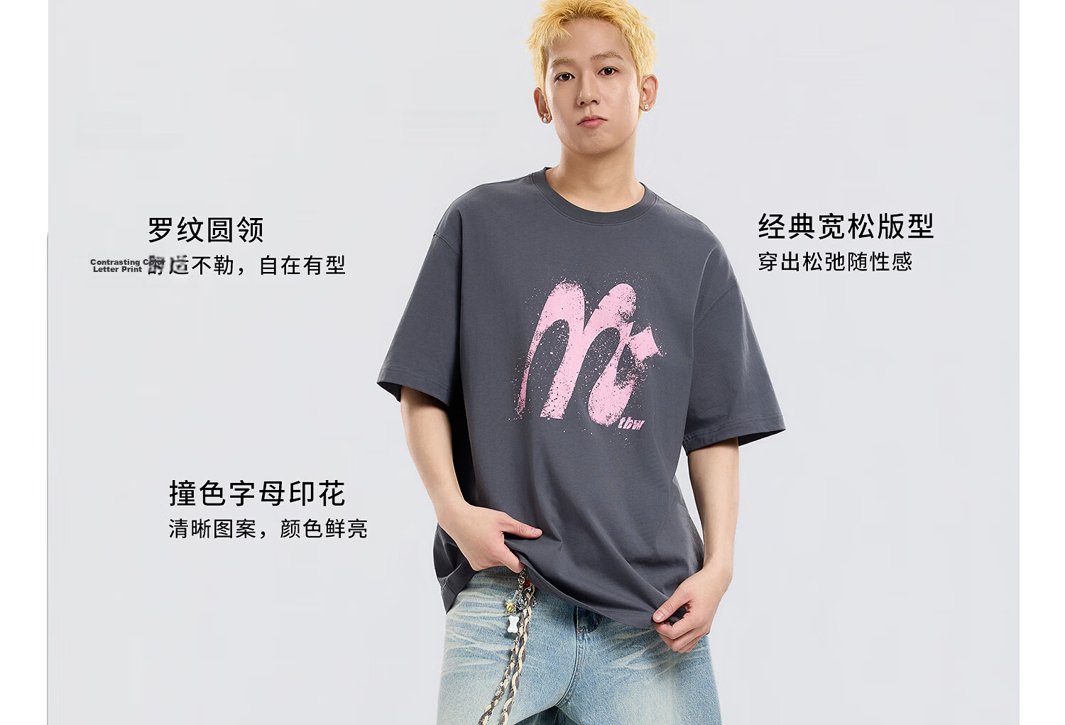 Metersbonwe Men's Short Sleeve T-Shirt 2026 Summer New Cool Color-Block Printed Casual Loose Fit Crew Neck Top 8