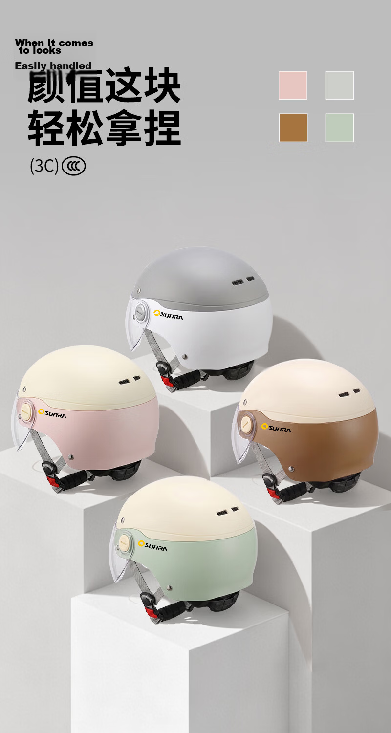 Sunra Summer Electric Bike Helmet Half Helmet New National Standard Class A 3C Certified Motorcycle Electric Scooter Helmet Summer Helmet 13