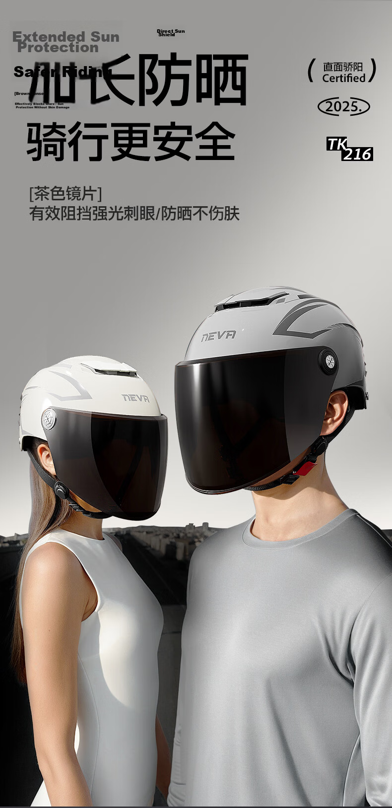 NEVA New National Standard 3C Certified Class A Electric Bike Helmet Unisex Dual Lens Summer Sun Protection Half Helmet Breathable Safety Cap Matte Ink Black - Transparent Long Lens One Size 3