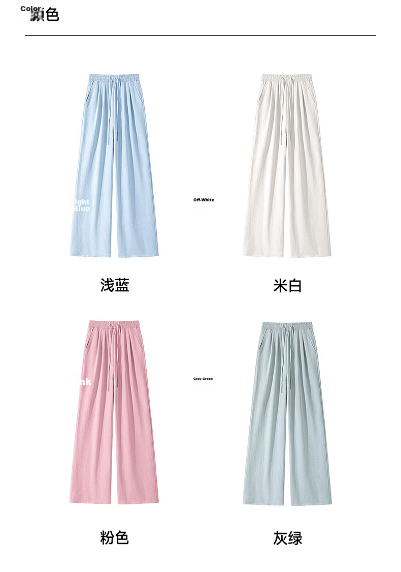 Baleno White Milk Silk Yamamoto Pants Women Summer 2026 High Waist Thin Loose Draped Slim Lazy Cool Wide Leg Pants 17