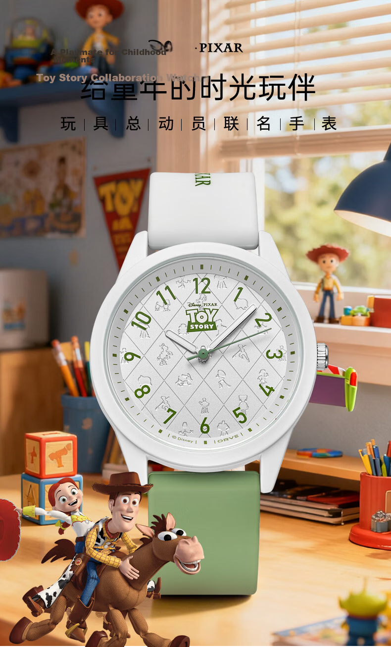 Disney National Day 2026 New Electronic Watch, Exam Watch for Women And Men, Students in Middle School And High School, Birthday Gift for Girls, Adult Watch 1