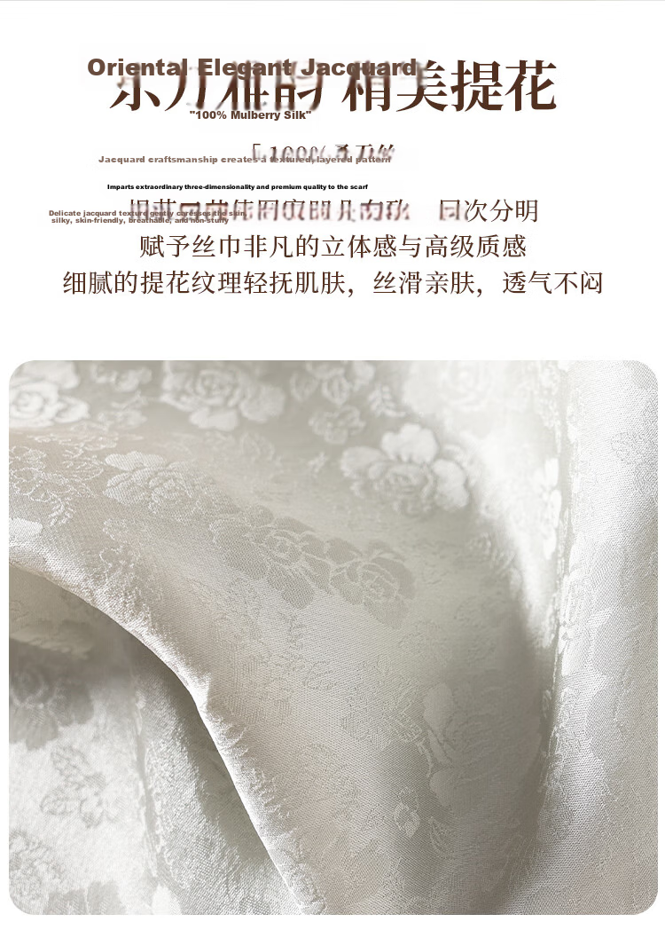 Shanghai Story Women's 100% Mulberry Silk Jacquard Satin Loose Sun Protection Ice Sleeves Summer Gift for Girlfriend Valentine's Day 6