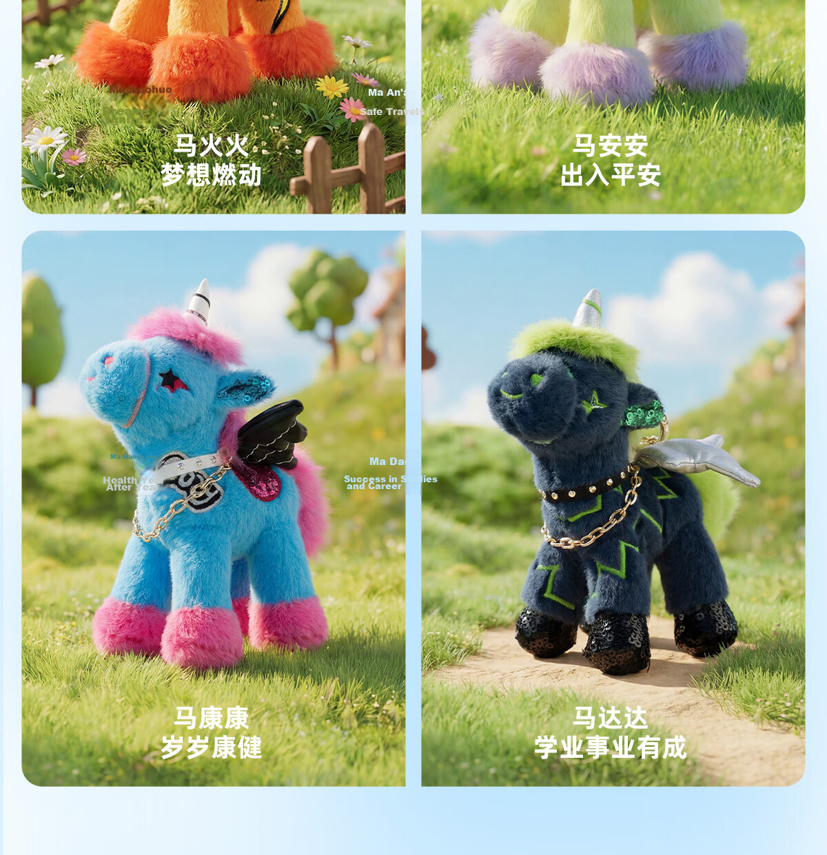 Sequin Unicorn Plush Year of the Horse Mascot Pony Doll Plush Keychain Year of the Horse Gift Box 6