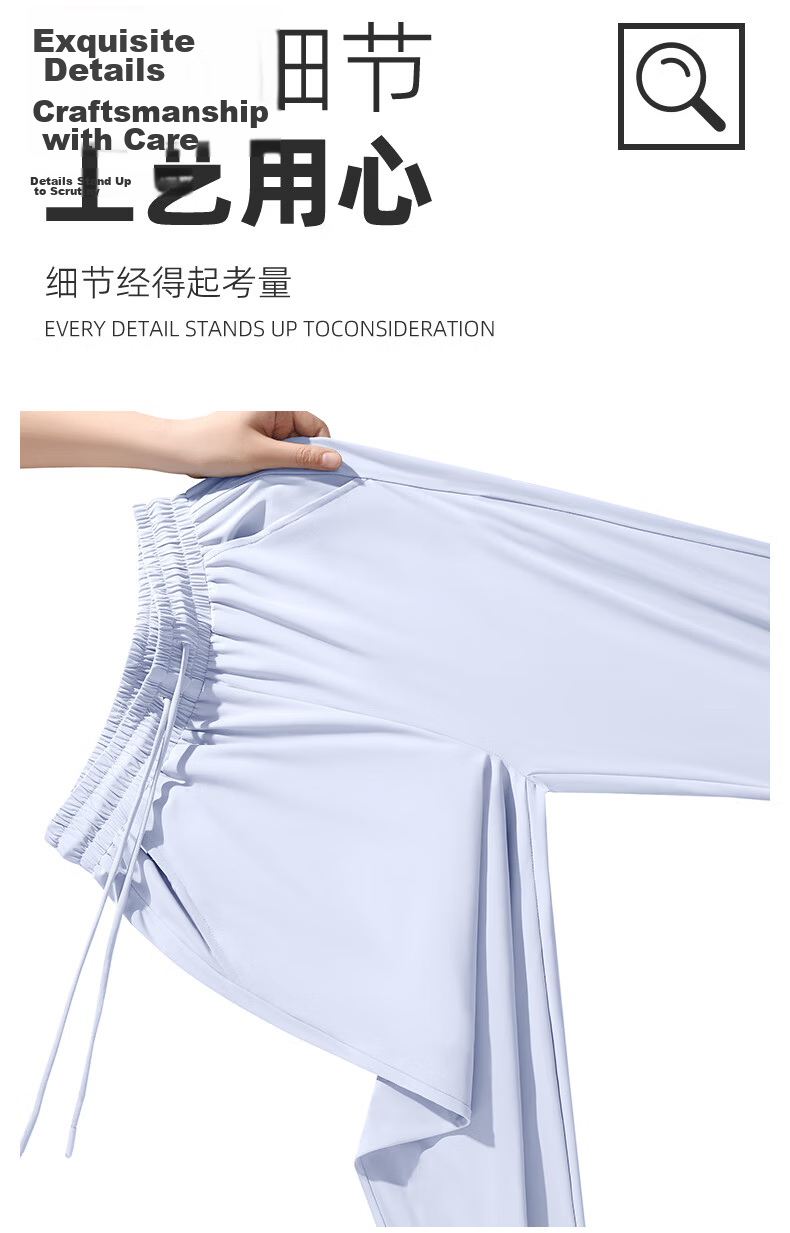 MINISO Women's Sunscreen Pants 2026 New Summer Lightweight Breathable Straight-Leg Sports Quick-Dry Ice Silk Cooling Pants 10