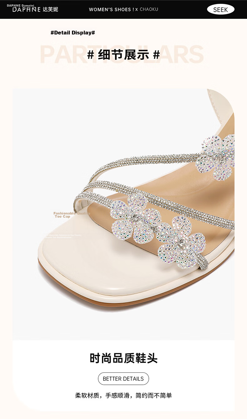 Daphne Women's Sandals Fairy Style Fashion Comfortable One-Strap Commuter Casual Lightweight Chunky Heel Height Increasing Sandals Beige Size 36 5