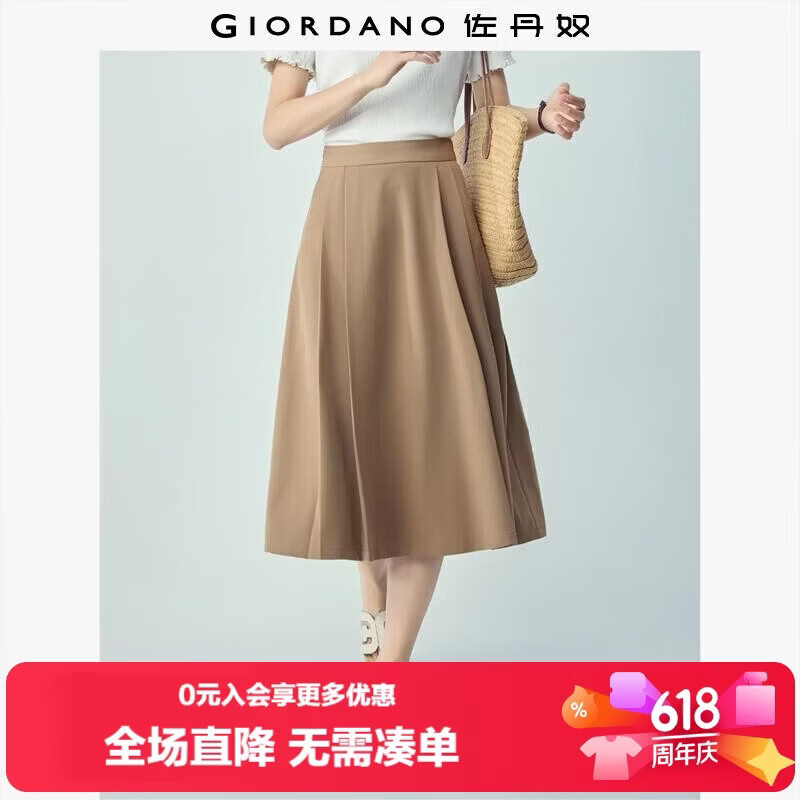 Giordano Women's Skirt 2026 Spring New Solid Color Pleated A-Line Slimming Midi Skirt 05466064