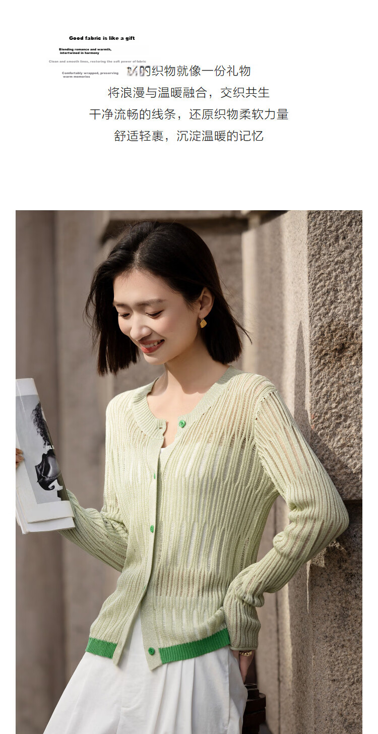 Demana Breathable Tencel Cardigan Spring Round Neck Hollow Out Color Block Soft Stretchy Women's Knit Sweater for Petite 6
