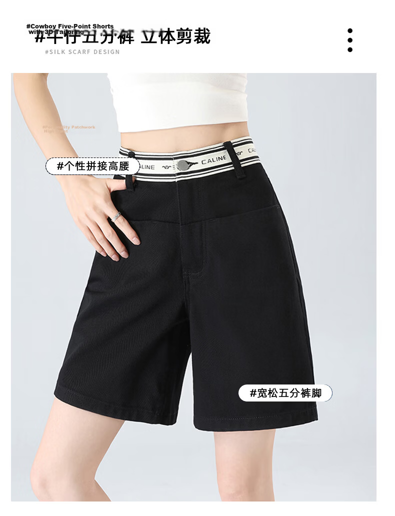 Jeanswest Women's Summer Dopamine Thin High-Waist Loose Slim Straight Wide-Leg Black Denim Shorts XL 3