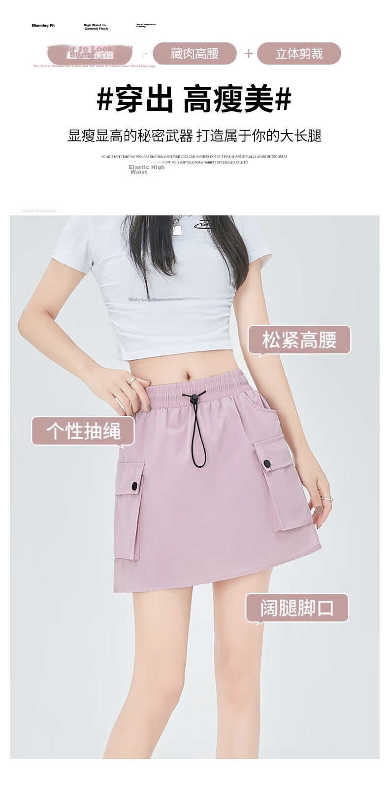 Jeanswest Women's Summer High-Waist Casual Slimming Multi-Pocket A-Line Black Skirt S 3