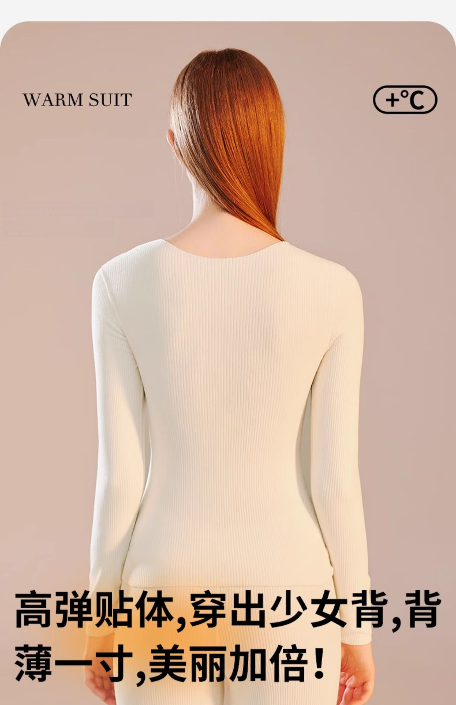 Miiow Wool and Silk Base Shirt with Built-in Bra Pads Thermal Underwear for Women 26