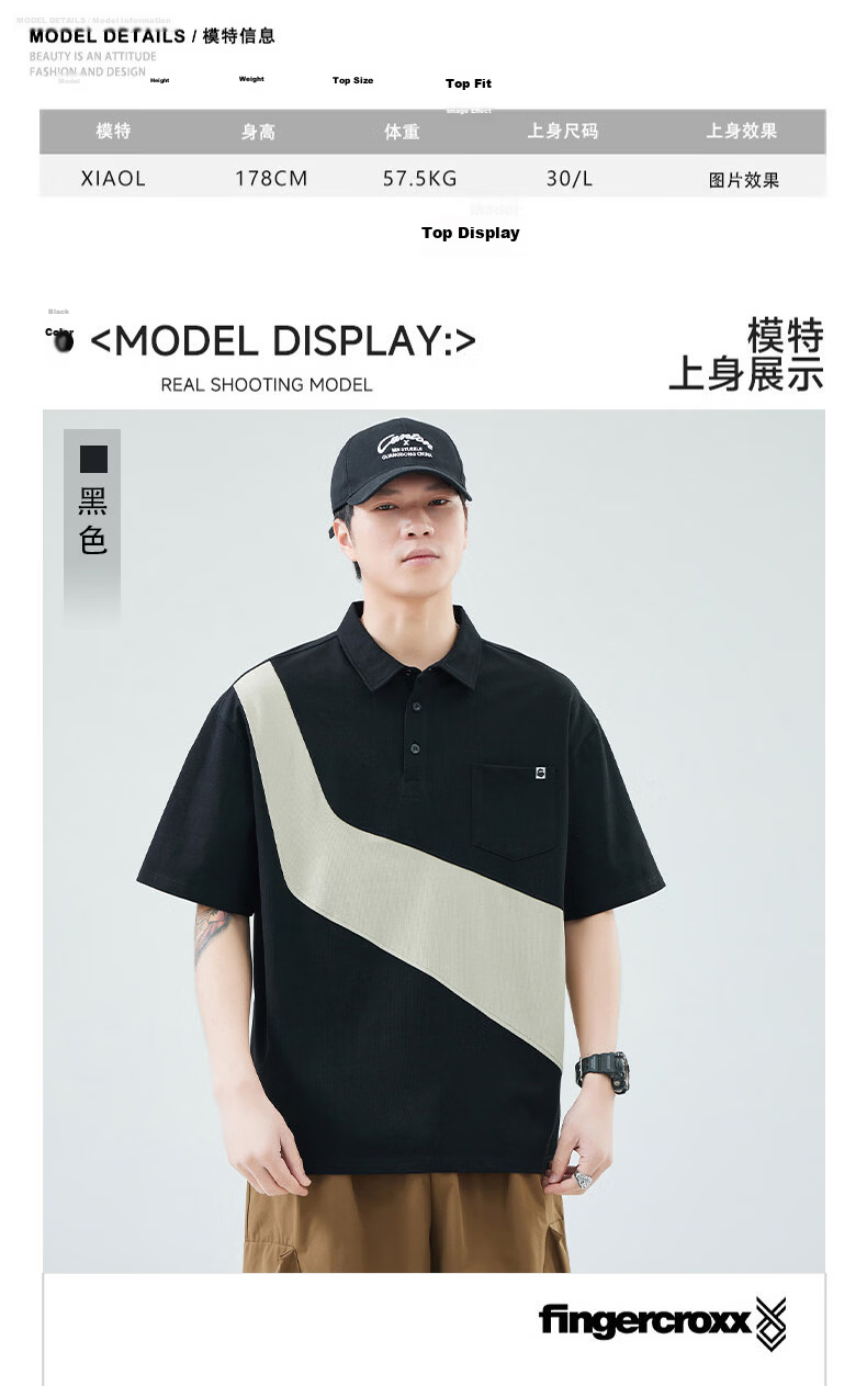 Fingercroxx American Style Patchwork Short Sleeve Polo Shirt Men Summer Loose Fit Casual Lapel Top Black M 12