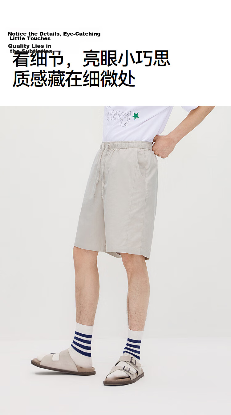 Semir Men's Casual Summer Elastic Drawstring Waist Shorts 2026 Loose Straight Pants Comfortable 109326125102 9