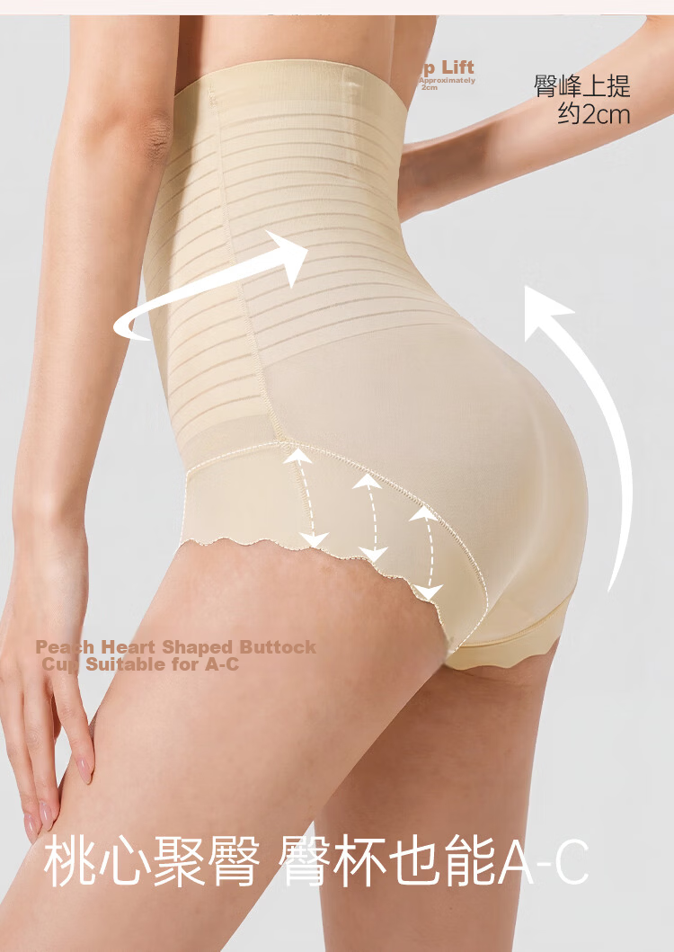 Ordifen High-Waist Cotton Antibacterial Gusset Women's Seamless Waist-Slimming Hip-Lifting Shaping Underwear Skin Tone M 10