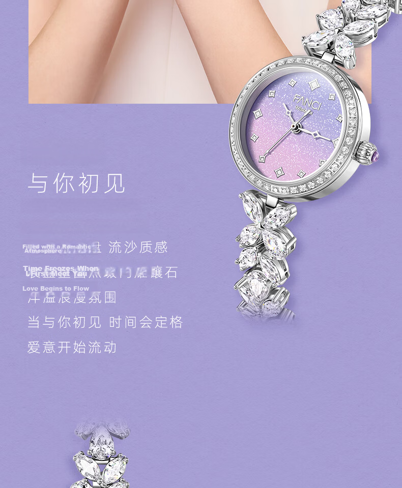 FanciFanci Wisteria Flower Women's Watch Anniversary Fairy Purple Birthday 520 Gift for Girlfriend 9