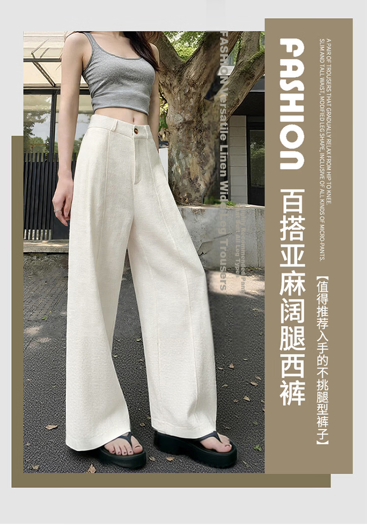 Free Style Wide-Leg Pants for Women Summer Thin 2026 New High Waist Loose Tencel Linen Straight Casual Pants 1