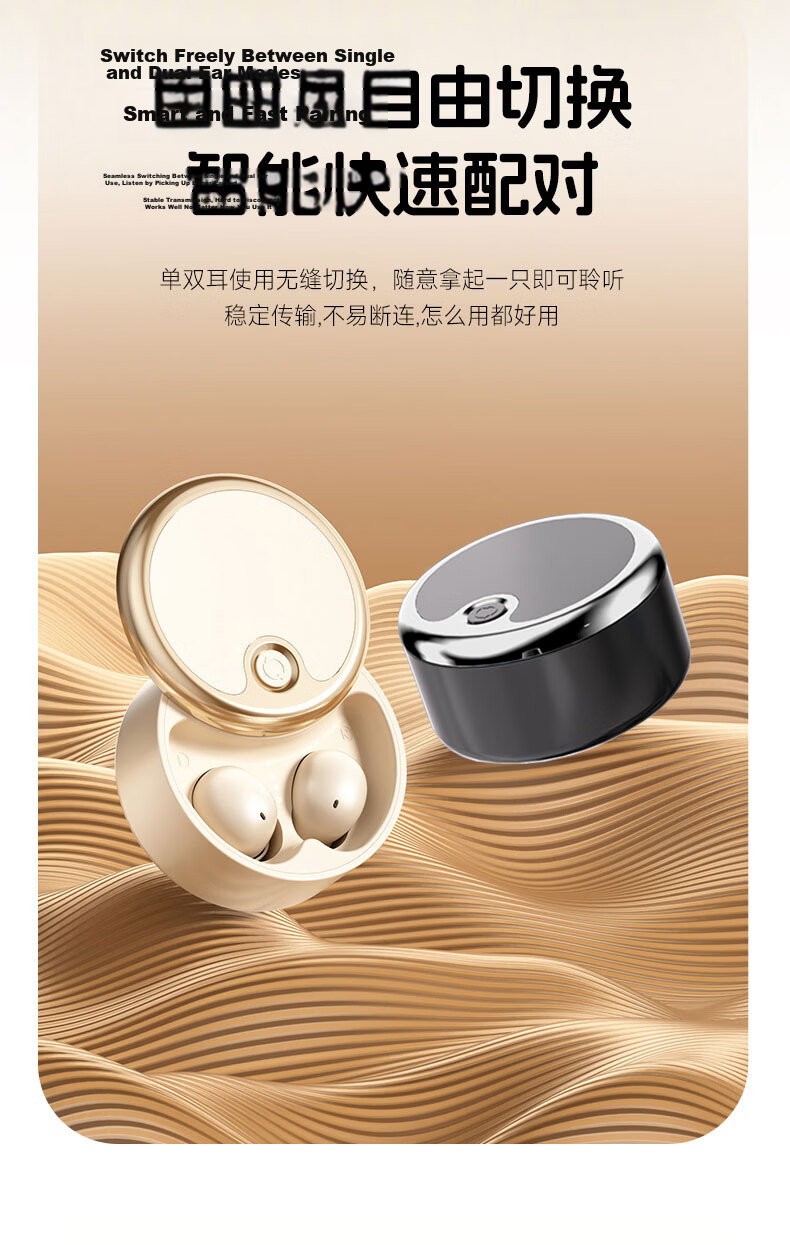 Yin Ai Jia Mini Hidden Bluetooth Earbuds Invisible In-Ear Work Earphones Stealth Design New Model Non-2 Agent Millimeter Ultra-Long Battery Life 16