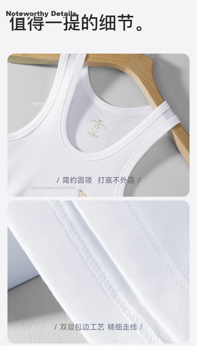 Seven Wolves [Upgraded Version] Pure Cotton Men's Vest Summer 7A Antibacterial Sweat-Absorbing Breathable Sports Fitness Soft Comfortable 2-Pack 14