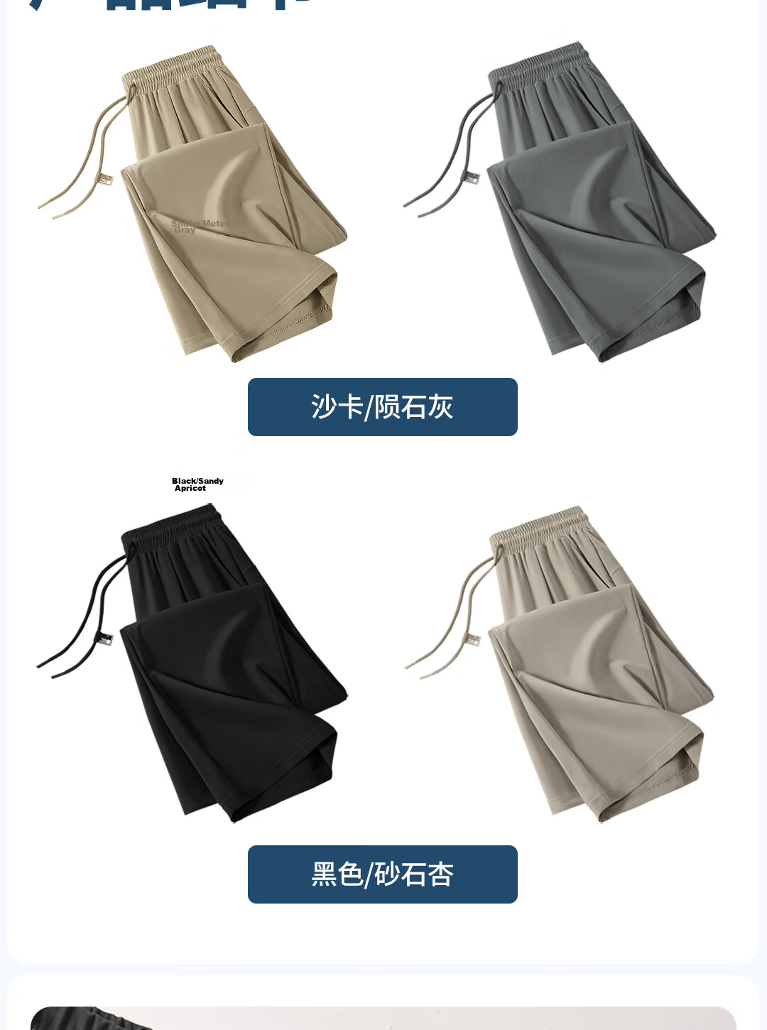 Mark Fairwhale Men's Quick-Dry Sports Pants Summer Thin Loose Draped Straight-Leg Ice Silk Black Casual Trousers for Men 13