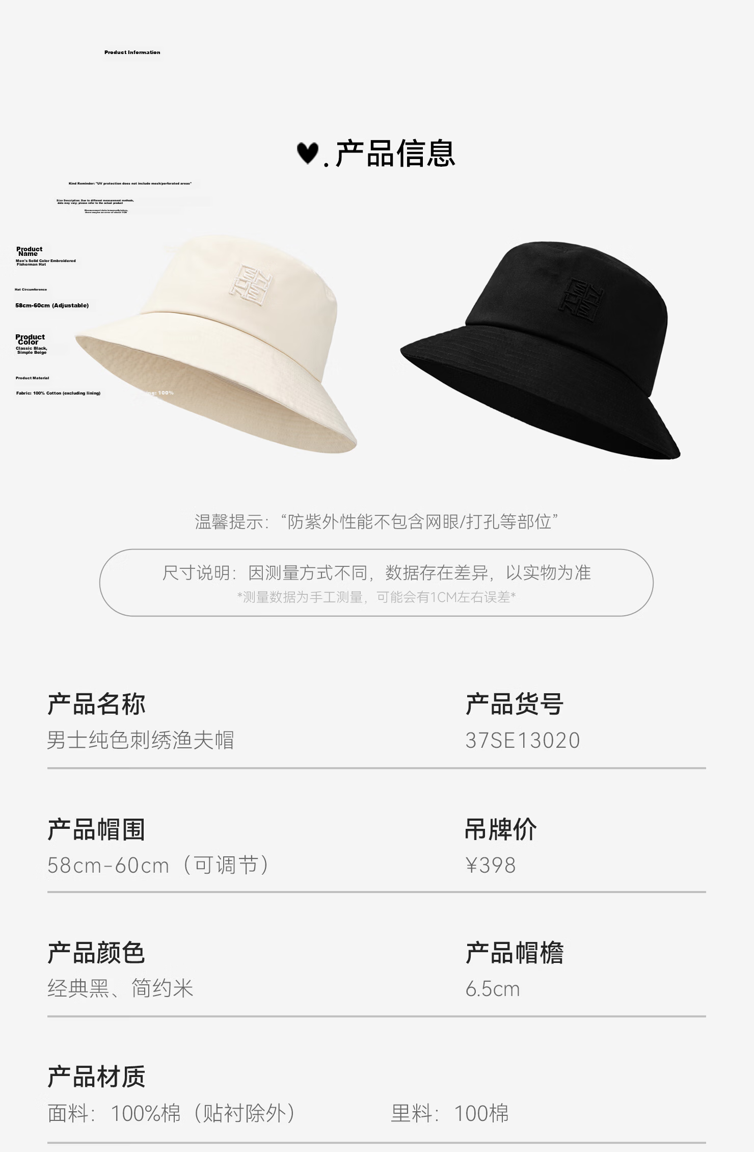 ELLE HOMME 100% Cotton Men's Fisherman Hat UV Protection Foldable Casual Embroidered Commuter Cap 8