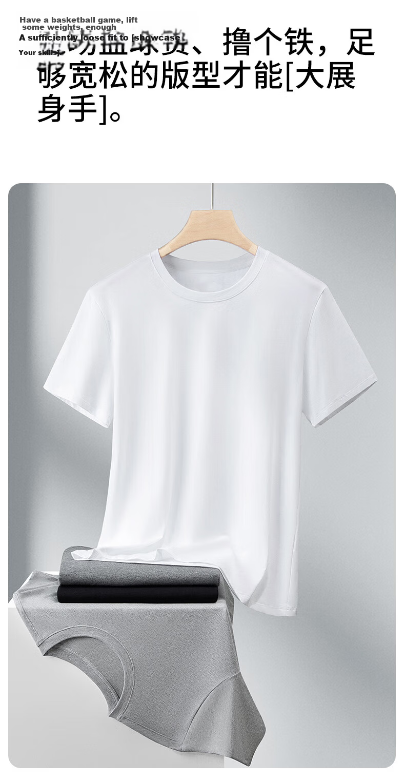 Miiow Men's Short Sleeve T-Shirt 95% Cotton Lycra Antibacterial Breathable Cool Summer Thin Base Layer 9