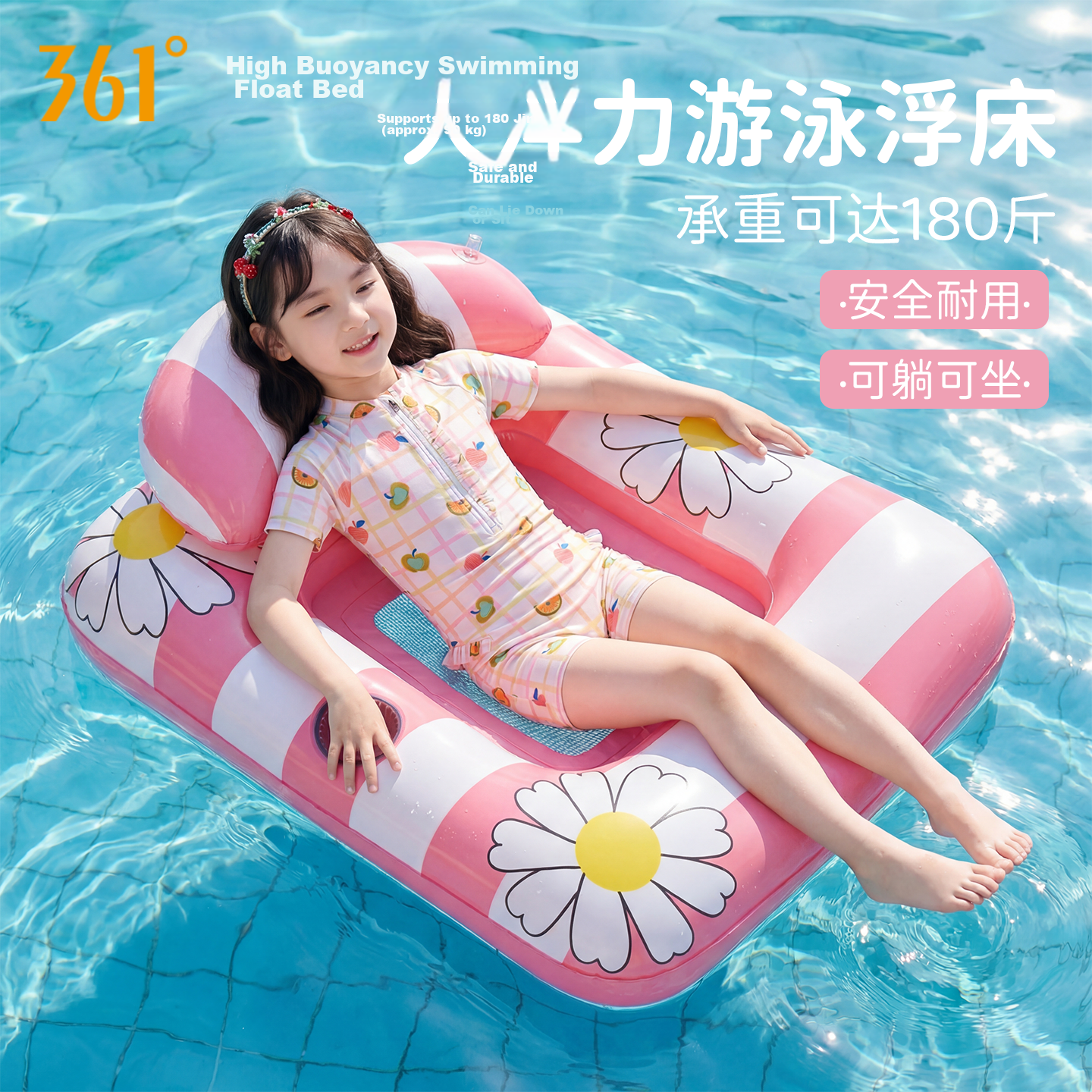361° Inflatable Water Floating Bed Float Water Party Beach Swimming Equipment Photo Prop