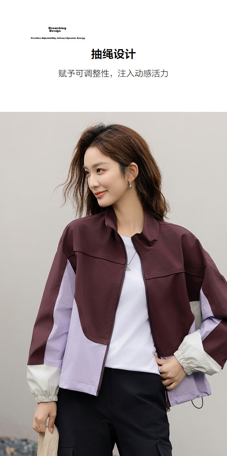 Demana [Vibrant Colorblock] Spring Mountain Outdoor Camping Style Stand Collar Drawstring Patchwork Loose Women's Jacket 7