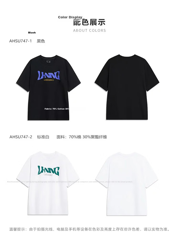 LI-NING Men's Summer Comfortable Breathable Short Sleeve Sports T-Shirt Fashion Casual Loose Fit 11