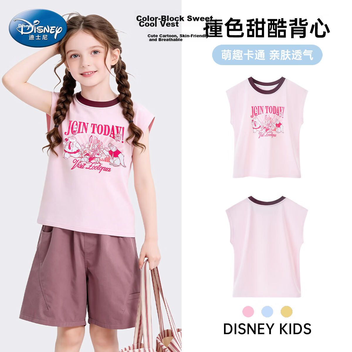 Disney Girls Short Sleeve T-Shirt 2026 New Summer Kids Cartoon Sleeveless Printed Breathable Pink Vest Size 140