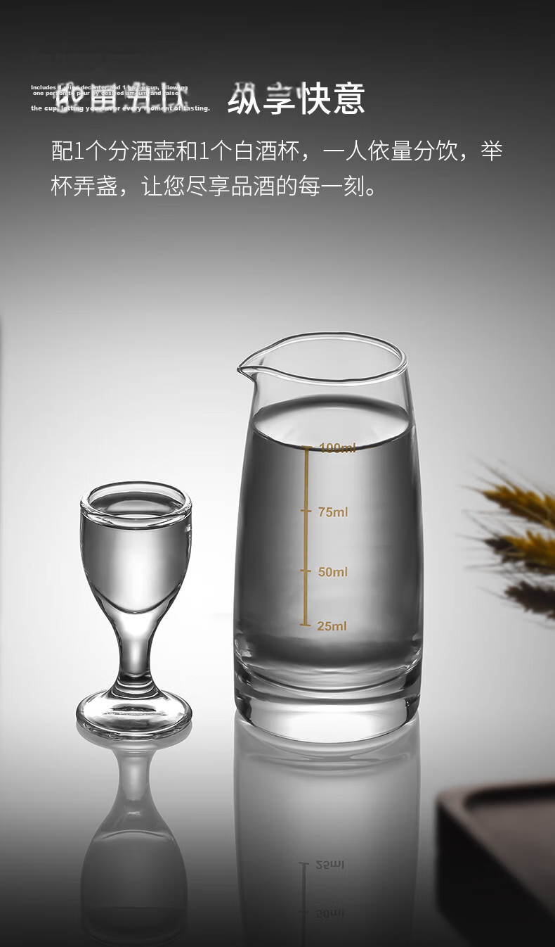 CLITON 100ml Baijiu Decanter Set Moutai Small Measuring Liquor Cup 1 Decanter 1 Cup Clearance Sale 3