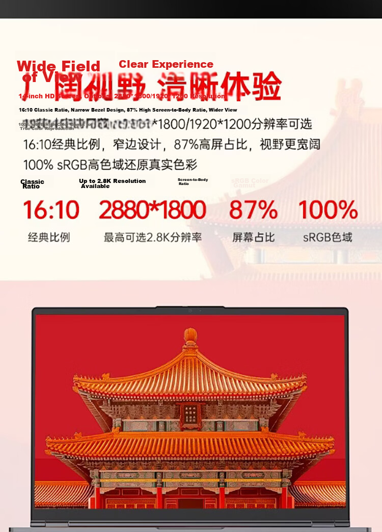 Lenovo Changfeng Zongwei Domestic Xinchuang CF4720J-63f Laptop Feiteng D2000 Upgraded to Feiteng D3000M 16GB RAM 512GB Domestic Integrated Graphics FHD 5
