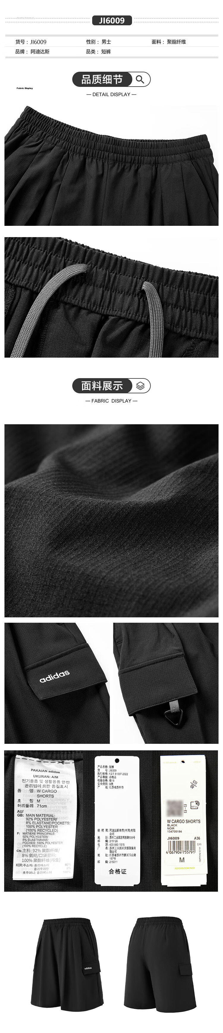 Adidas Fashion Trendy Breathable Comfortable Women's Casual Sports Running Shorts GP5566 Black 2XL 2