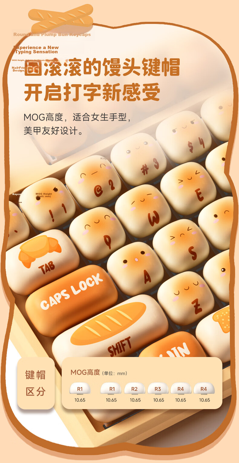 AKKO 5087 V5 Mantou Paradise Tri-Mode Mechanical Keyboard Wired High-Style Female Office Laptop Wireless Bluetooth External Keyboard Gasket Structure 88 Keys 4