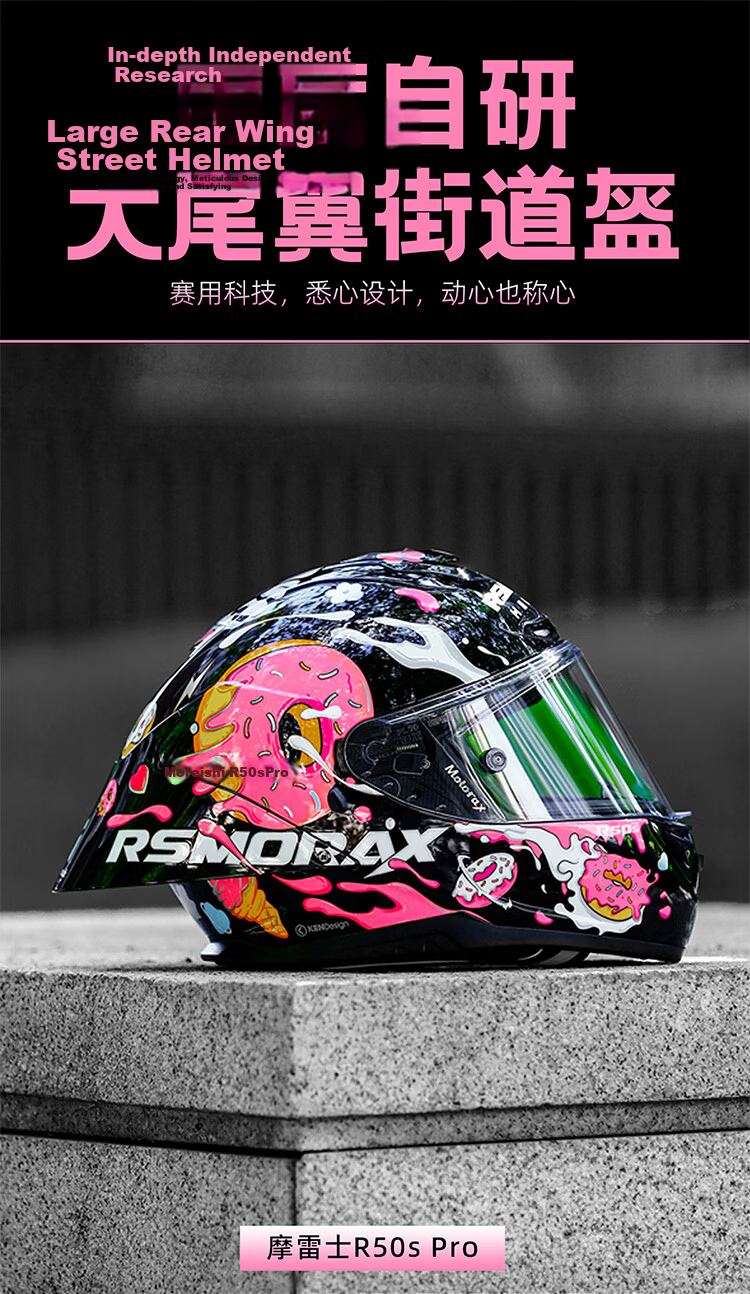 MOTORAX R50SPRO Motorcycle Helmet Unisex Four-Season Full Face Helmet with Large Rear Wing Street Helmet Winter Tested MC6 M 1