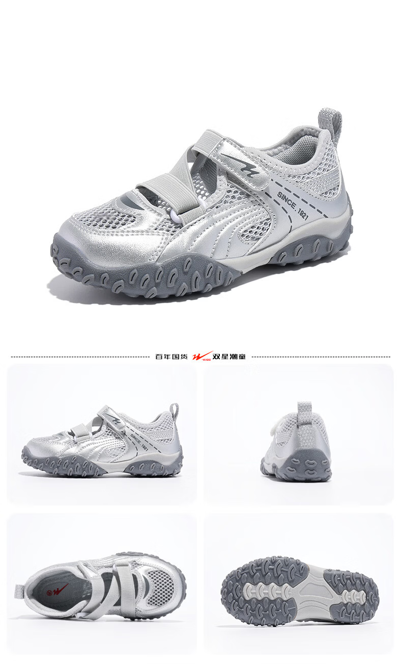 Double Star Girls' Summer Breathable Casual Outdoor Hollow Sports Sandals Mary Jane Shoes Silver Size 36 20