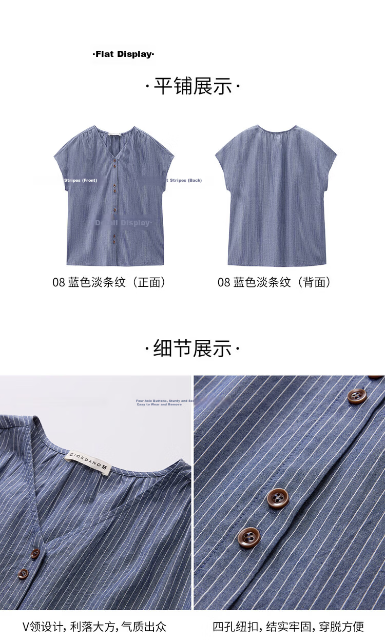 Giordano Designer Women's Summer New Cotton Linen Tie-Striped V-Neck Short Sleeve Shirt 18346311 16
