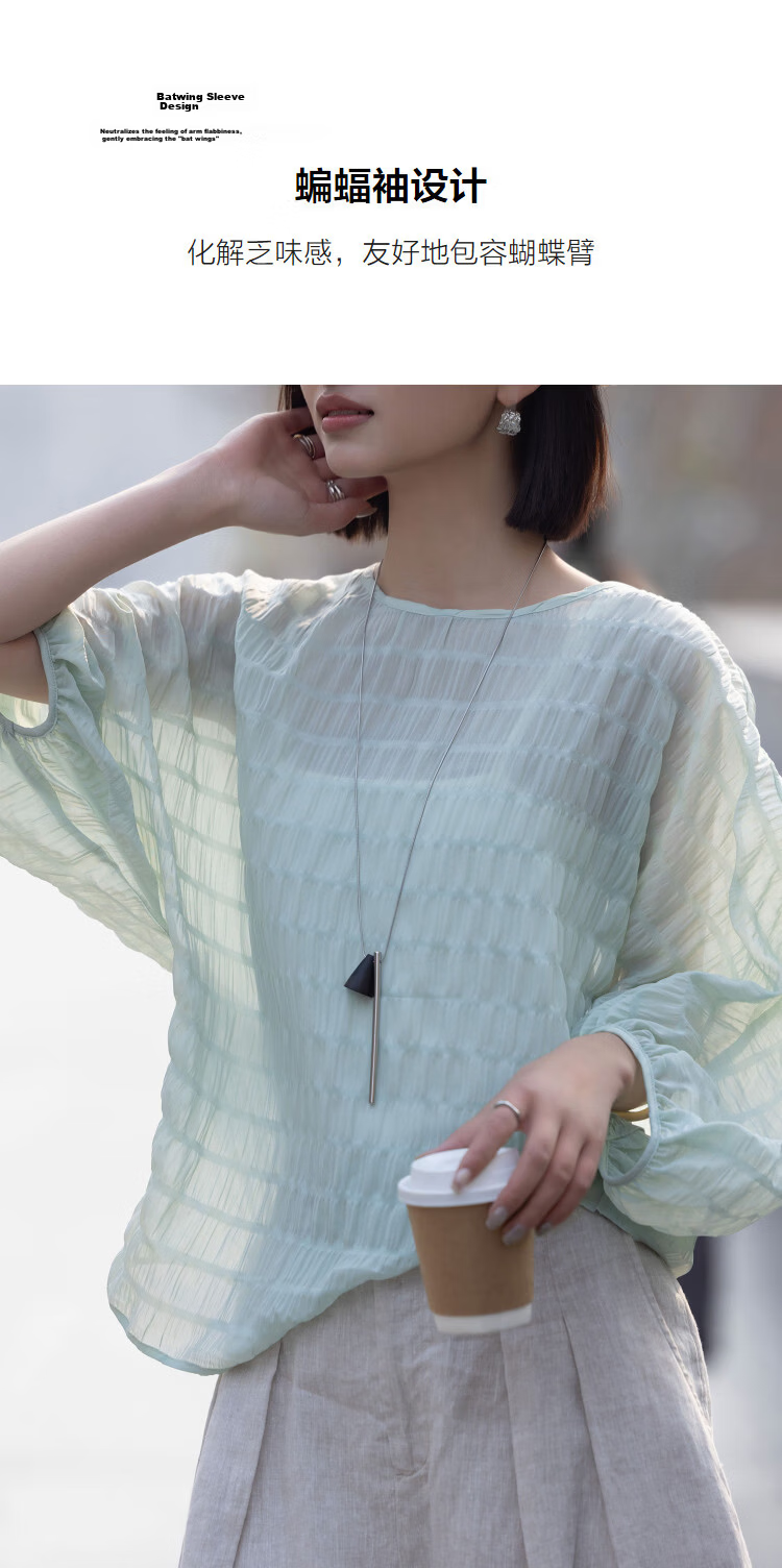 Demana "Ephemeral Dream" Summer Elegant Round Neck Raglan Batwing Sleeve Loose Slim Fit Petite Shirt for Women Premium Feel 7