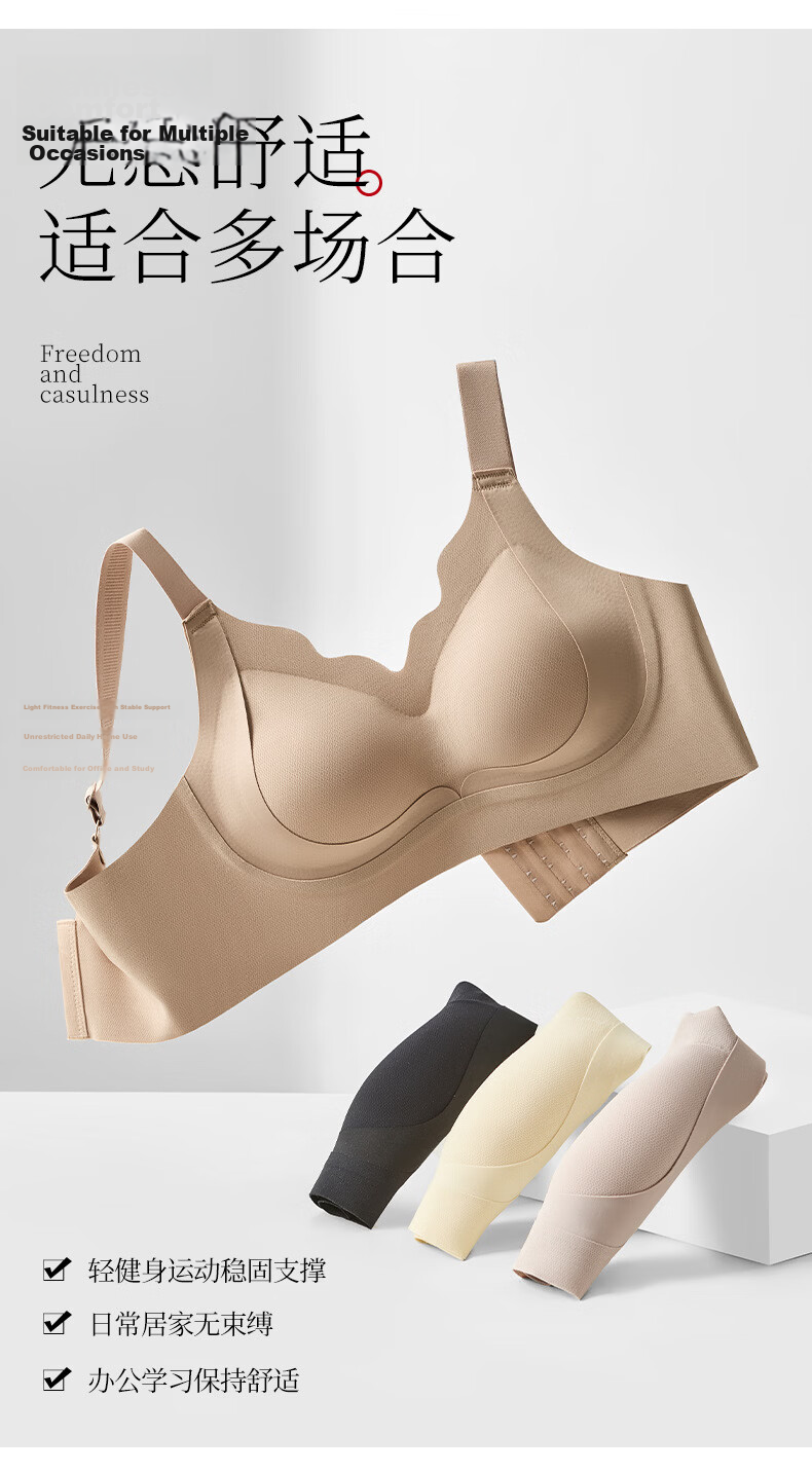 FENTENGCARE Special Formula Invisible Foundation Liquid Bra, Strong Lift and Gather, Anti-Sagging, Side Breast Collection, Large Chest Gathering, Seamless HJ 8