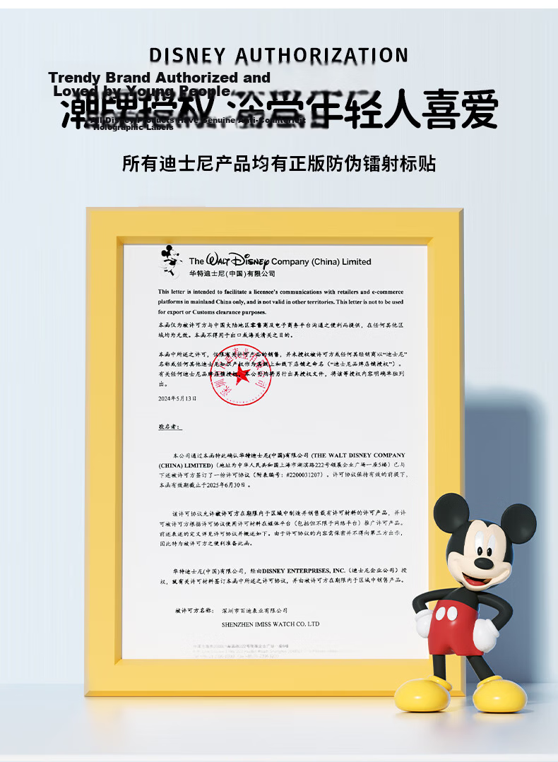 Disney Junior Boys Silent Alarm Vibration Waterproof Swimming Sports Digital Watch for Teens Outdoor Exam Students 2