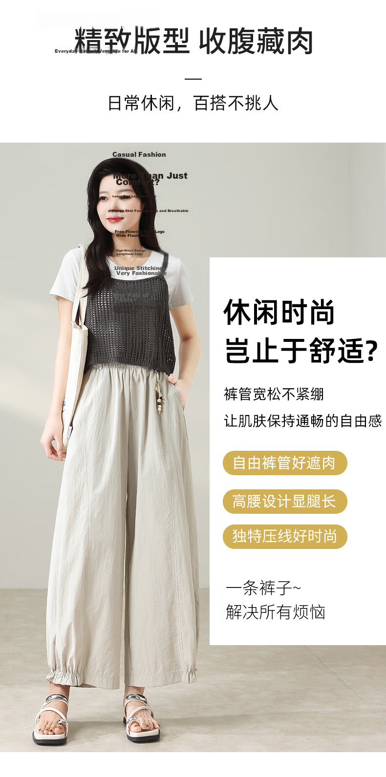 Xueqiman New Style Flower Bud Wide-Leg Pants Women Summer Thin Slim Ruffle Hem Small Size Nine-Point Casual Harem Pants 2
