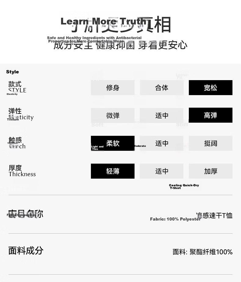 Herbal Original Color Women's T-Shirt Ice Silk Short Sleeve Top Thin 2026 Summer New Loose Raglan Sleeve Slim Fit Base Layer Tee 13