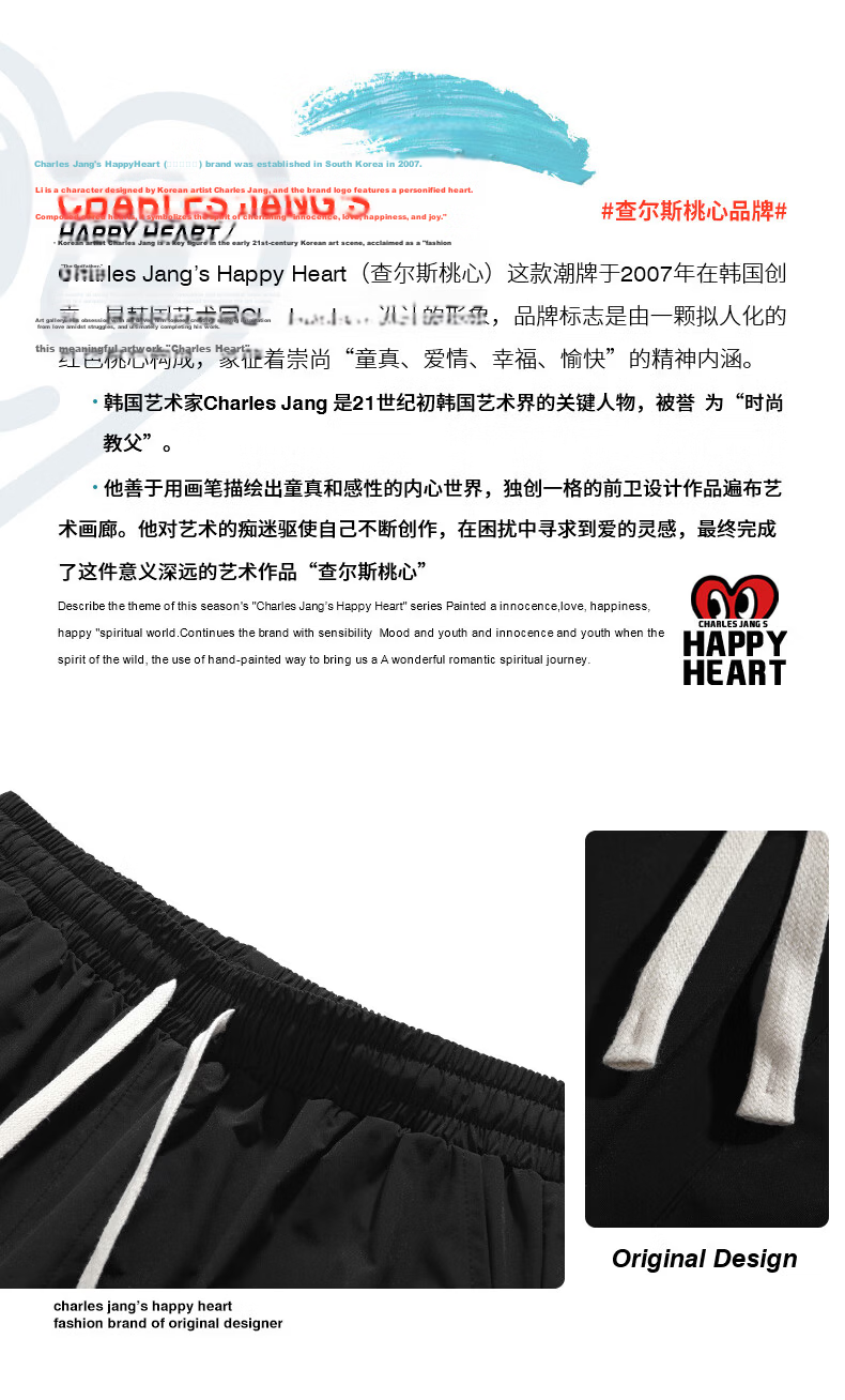 Charles Peach Heart Men's Summer Loose Casual Comfortable Breathable Drawstring Shorts with Large Pockets Black L 3