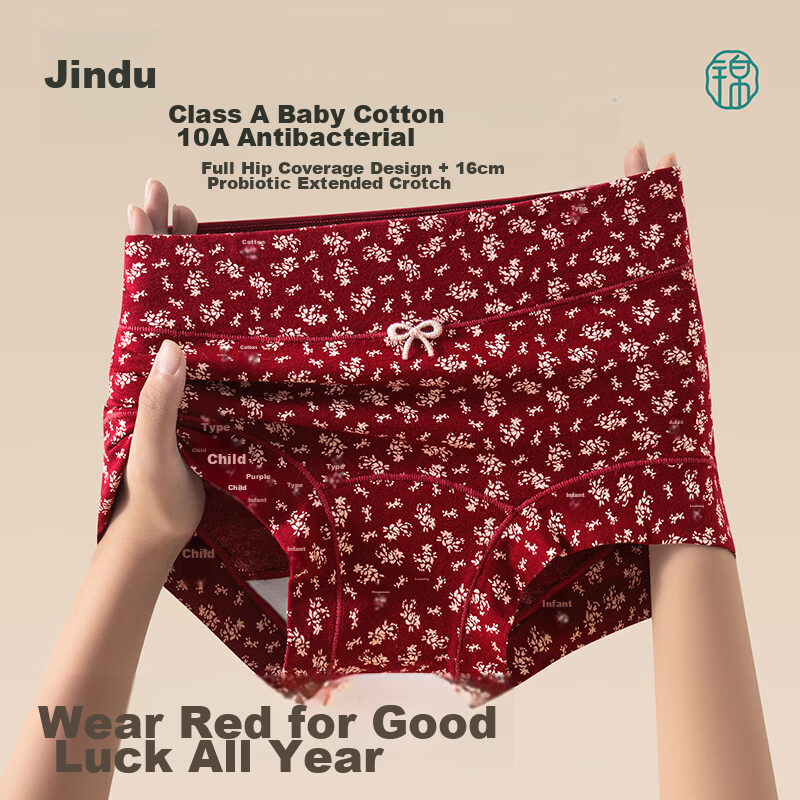 Jindu Women's Red Pure Cotton Class A Boxer Briefs, Girls' 10A Antibacterial Full Cotton Extended Crotch Four-Point Shorts